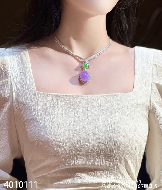 冰粉紫罗兰蛋面吊坠【4010111】具体价格微信咨询 商品图4