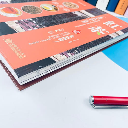 香甜红韵：红茶品鉴全面图解 一本书认识红茶 教你收藏红茶 如何品鉴优质红茶 红茶品种介绍 商品图8
