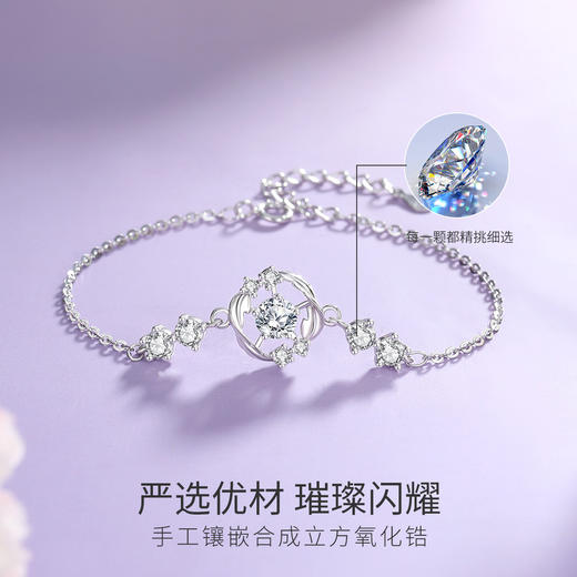 Winy925银春夏新品一秒心动手链 商品图3