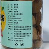 湖北襄阳保康县南河源碧根果250g/罐 商品缩略图4
