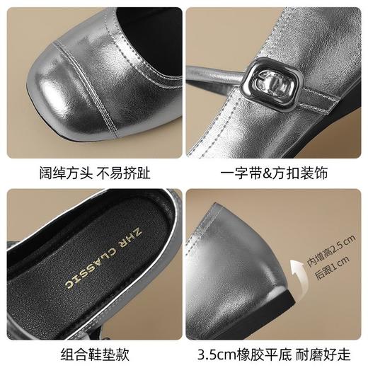 优选丨ZHR则则银色玛丽珍鞋女法式平底单鞋2025春季新款浅口软底豆豆鞋 商品图3