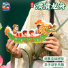 2025端午节礼物手工diy滑滑赛龙舟船儿童自制作材料包幼儿园创意玩具 商品缩略图2