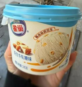 雀巢花生牛轧糖口味雪糕