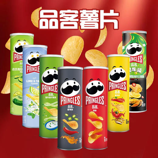 品客薯片110g 【多口味】 商品图0