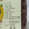 湖北襄阳保康县南河源松子250g/罐 商品缩略图4