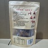 湖北襄阳保康县山水韵腊五花肉500g/袋 商品缩略图4