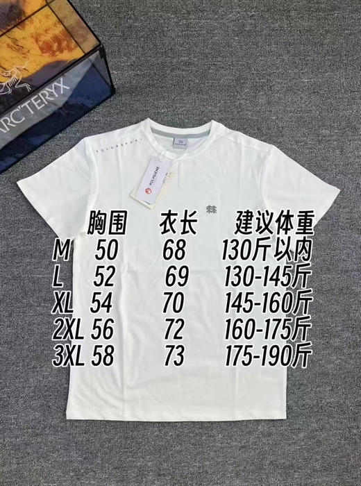 原单正品 KOLONSPORT可隆SECO短袖男吸湿速干T恤
尺码：m-3xl 商品图8