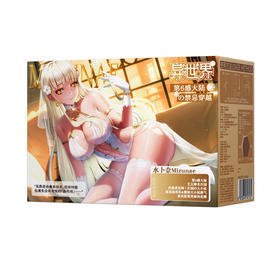 第六感感官侵袭系列软胶杯·水卜奈的触感传说（SMMQ710-CJ）