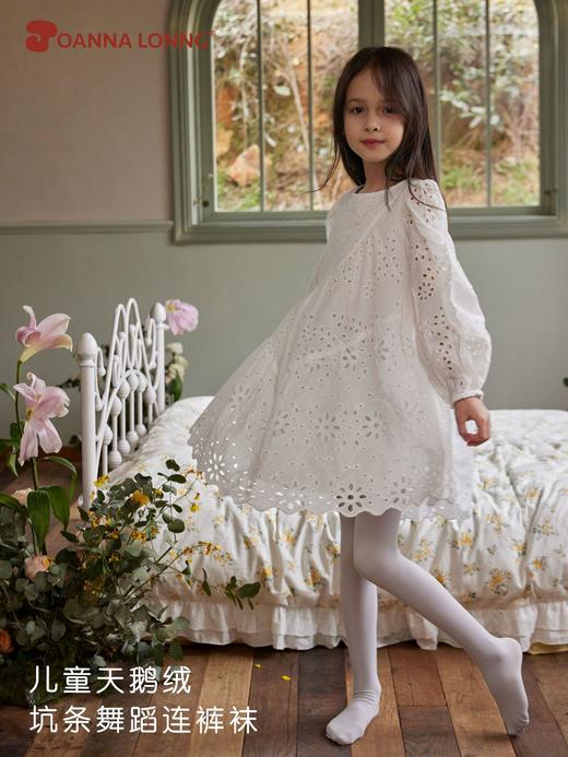 JOANNALONNG Kid's 春夏儿童天鹅绒坑条加档舞蹈连裤袜丝袜 商品图2