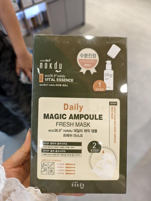 高丽雅娜绿豆面膜 商品图1