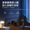 苏泊尔(SUPOR)ZMD安心系列 电风扇FP-096A-35 黑色 商品缩略图7