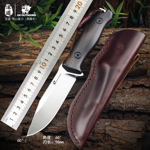汉道【穿山直刀】黑檀木手柄户外随身猎刀野外生存刀 商品图0