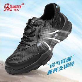 【轻量越野 强力抓地 稳固支撑】强人3515夏季男鞋训练鞋