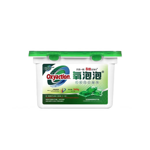 氧泡泡有氧洗衣凝珠360g/盒（ 15g*24 颗）✅ 1颗洗1桶脏衣，轻松搞定血渍、酱油、奶渍、汗渍！ 商品图4