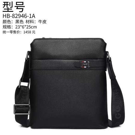 袋鼠箱包HB-82946-1A黑色 商品图0
