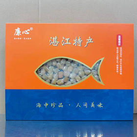 广东湛江廉心大瑶柱218g/盒