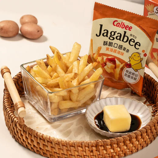 Calbee牌Jagabee黄油酱油味薯条75g 商品图1