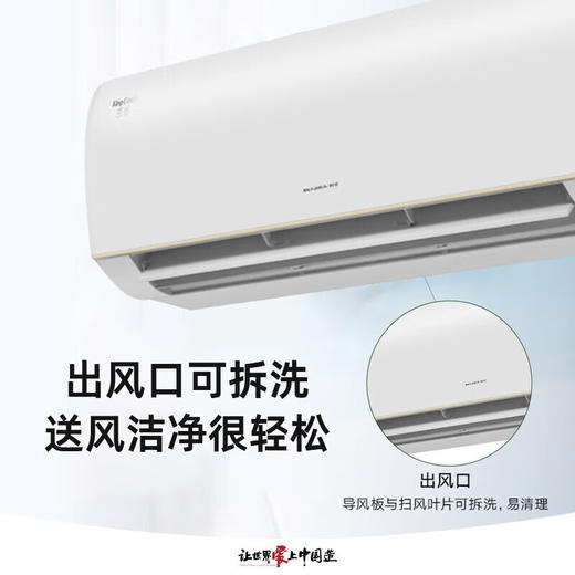 国补到手价 3199 元 格力1.5匹 京畅 新一级能效 变频冷暖 高温自洁 出风口可拆洗 四种睡眠模式 7档风速调节 壁挂式空调挂机 KFR-35GW/(35597)FNhAa-B1(JDWIFI） 商品图0