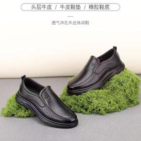 蜘蛛王2L48F035-10商务休闲男鞋