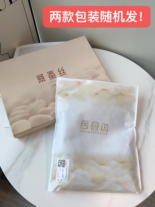 海量好评🔥口碑推荐‼高端桑蚕丝牛仔裤！⁬垂感超赞❗巨软！巨显瘦！⁤巨轻薄！‌⁬⁭✅27%‭桑蚕丝+⁨33%莱赛尔天丝+40%棉面料，舒适到爆👍上身裸感体验！✅5色可选❗高端包装！自留、送人都可！ 商品图9