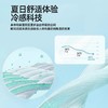 新品【A类母婴品质】凉感裸睡 冰丝豆豆凉席 母婴品质可机洗夏空调软席子 商品缩略图1