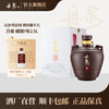 【酒厂直营】精酿1号大坛 2.5L*1 商品缩略图1