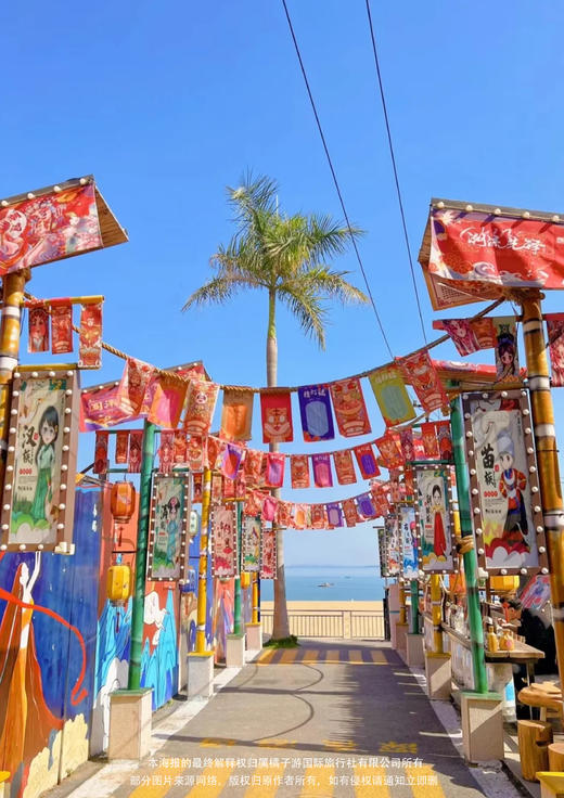 【清新土楼】福建4天3晚 商品图2