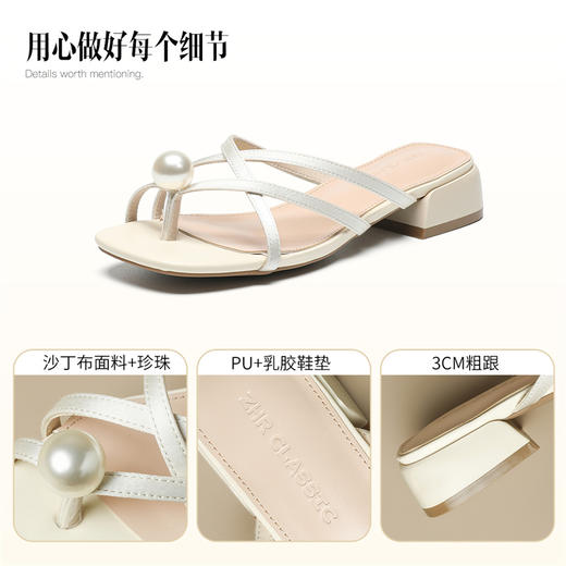 ZHR法式方头粗跟珍珠夹趾凉拖鞋女夏外穿缎面细带新款百搭罗马鞋 商品图4