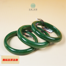 玉美人菲菲-和田玉手镯~多样性发一