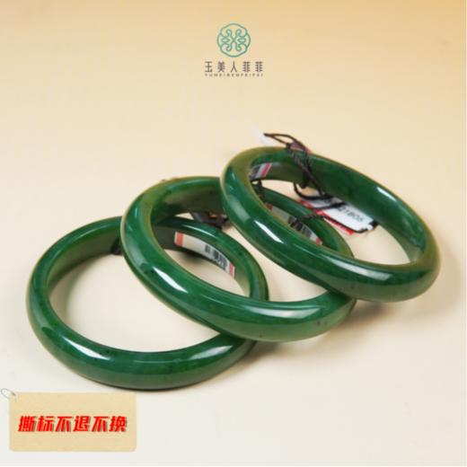 玉美人菲菲-和田玉手镯~多样性发一 商品图0
