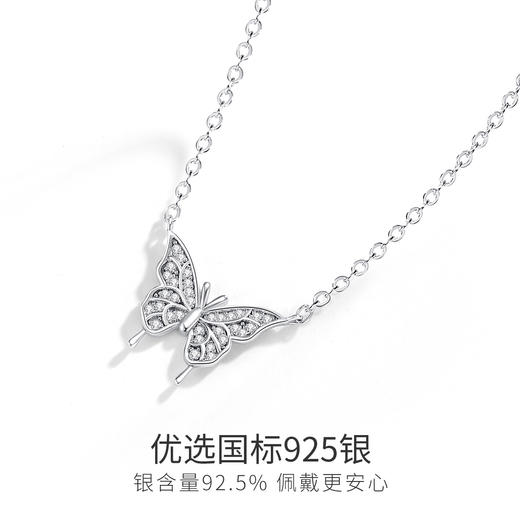 Winy925银春夏新品星耀蝴蝶项链 商品图3