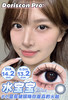 敏感眼必备DORISCON PRO+ 水宝宝14.2mm (着色13.3mm) 🇰🇷韩国产 商品缩略图0