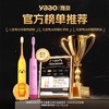 雅澳007粉色C1升级款黄色儿童电动牙刷 商品缩略图1