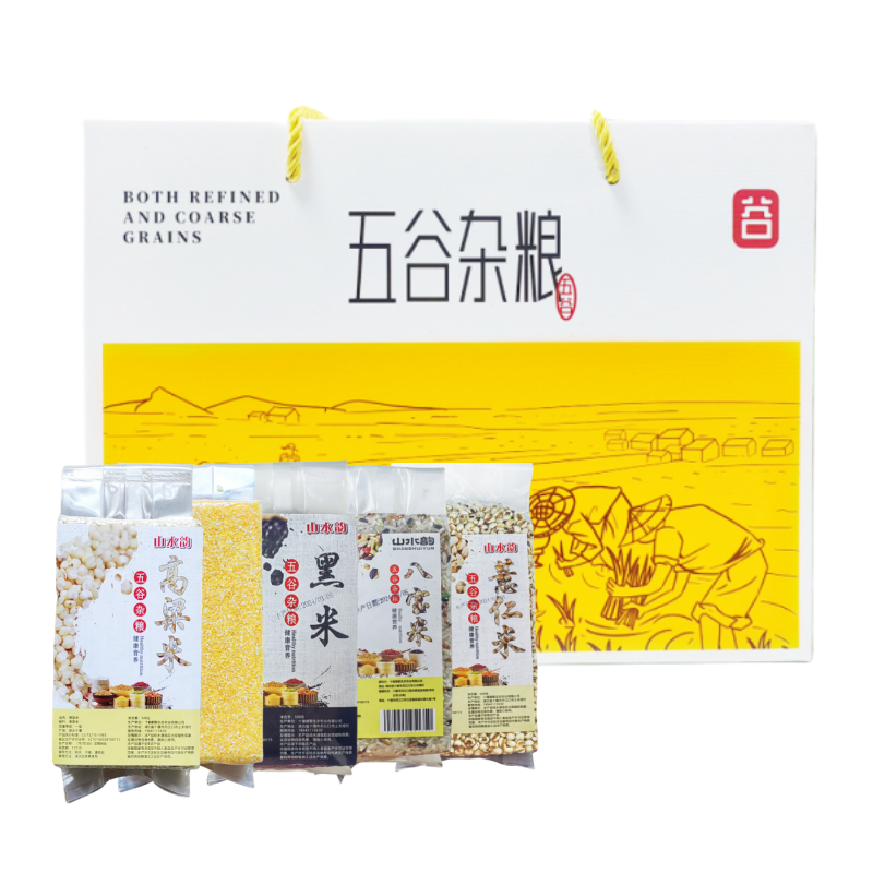 湖北襄阳保康县山水韵杂粮组合(黑米、八宝米、玉米糁、高梁米、薏仁米各500g)2500g/盒