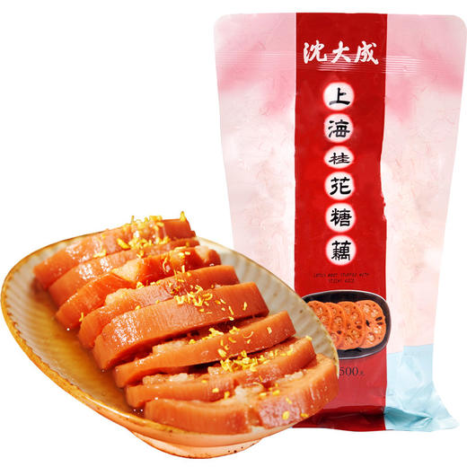 沈大成/邵万生 熟食粽香礼盒2356克 商品图2