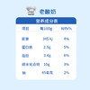 花花牛 原味老酸奶 益生菌风味发酵酸牛奶 145g*12碗 商品缩略图3