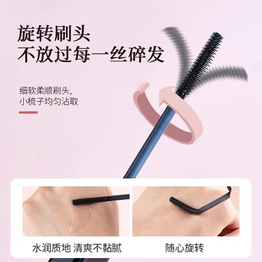 诗绘碎发整理膏防毛躁定型 商品图2