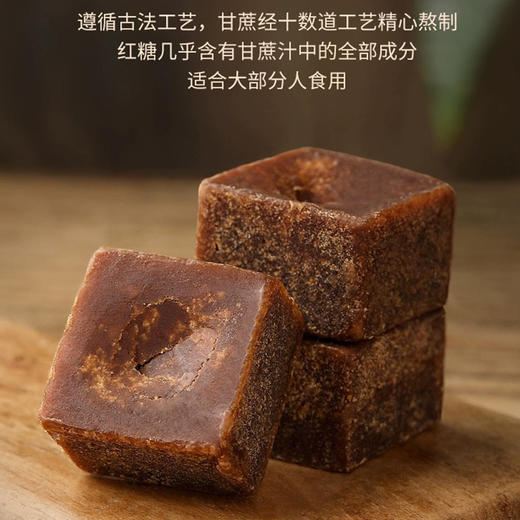广东湛江廉心纯蔗红糖500g/袋 商品图3