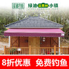 绿野5号/6号独栋木屋民宿 商品缩略图0