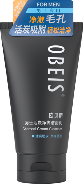 欧贝斯男士活炭净爽洁面乳130g