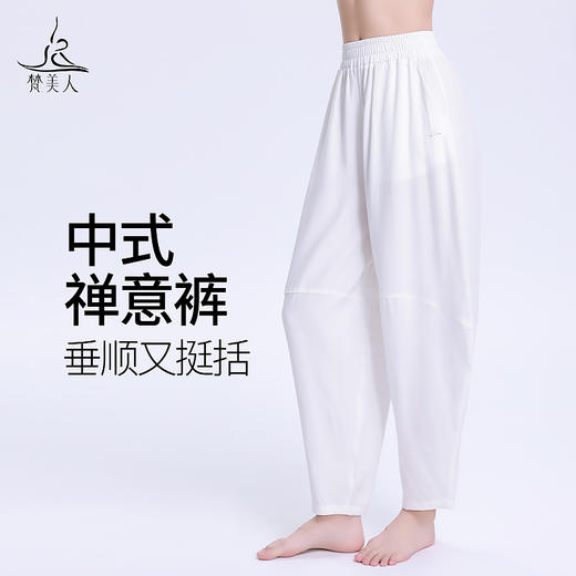 梵美人 F9037S 中式禅意裤 带口袋 莱赛尔 商品图0
