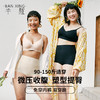 半醒无痕收腹提臀塑性内裤女士抗菌收肚子美体三角平角内裤 商品缩略图0