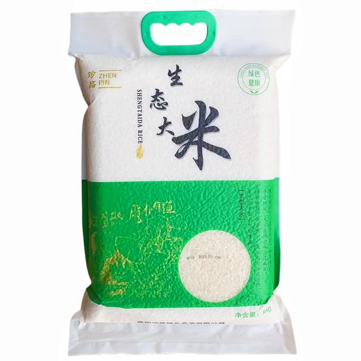 湖北襄阳保康县稻丹谷生态大米5kg/袋 商品图1