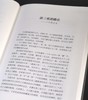 《选堂集林 史学卷》（全三册）《选堂集林》（敦煌学卷）（全二册），16开，布面精装函套，饶宗颐著，山东画报出版社2019年一版一印，分别1129页、，两种定价：650，合售价：190元 商品缩略图7
