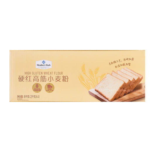 MM 山姆 Member's Mark 高筋小麦粉 8kg（2kg*4） 商品图7