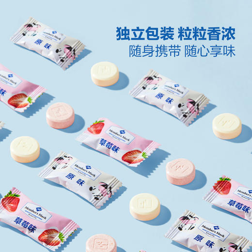 MM 山姆 Member's Mark 活性益生菌奶片（双口味）800g 商品图3