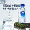 MM 山姆 Member's Mark 弱碱性天然矿泉水 300ml*24瓶 商品缩略图3