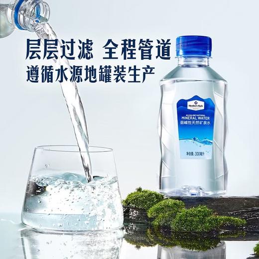 MM 山姆 Member's Mark 弱碱性天然矿泉水 300ml*24瓶 商品图3