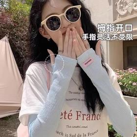 2025【露思同款】冰丝冰袖夏季防晒袖套 女生防紫外线薄款护臂开车手袖