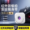 新款红外探测器智能无线信号探测器酒店摄像头探测仪热感应探测器 商品缩略图6